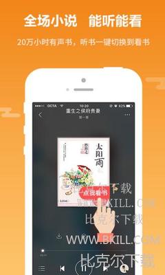 欧洲杯app下载平台官网